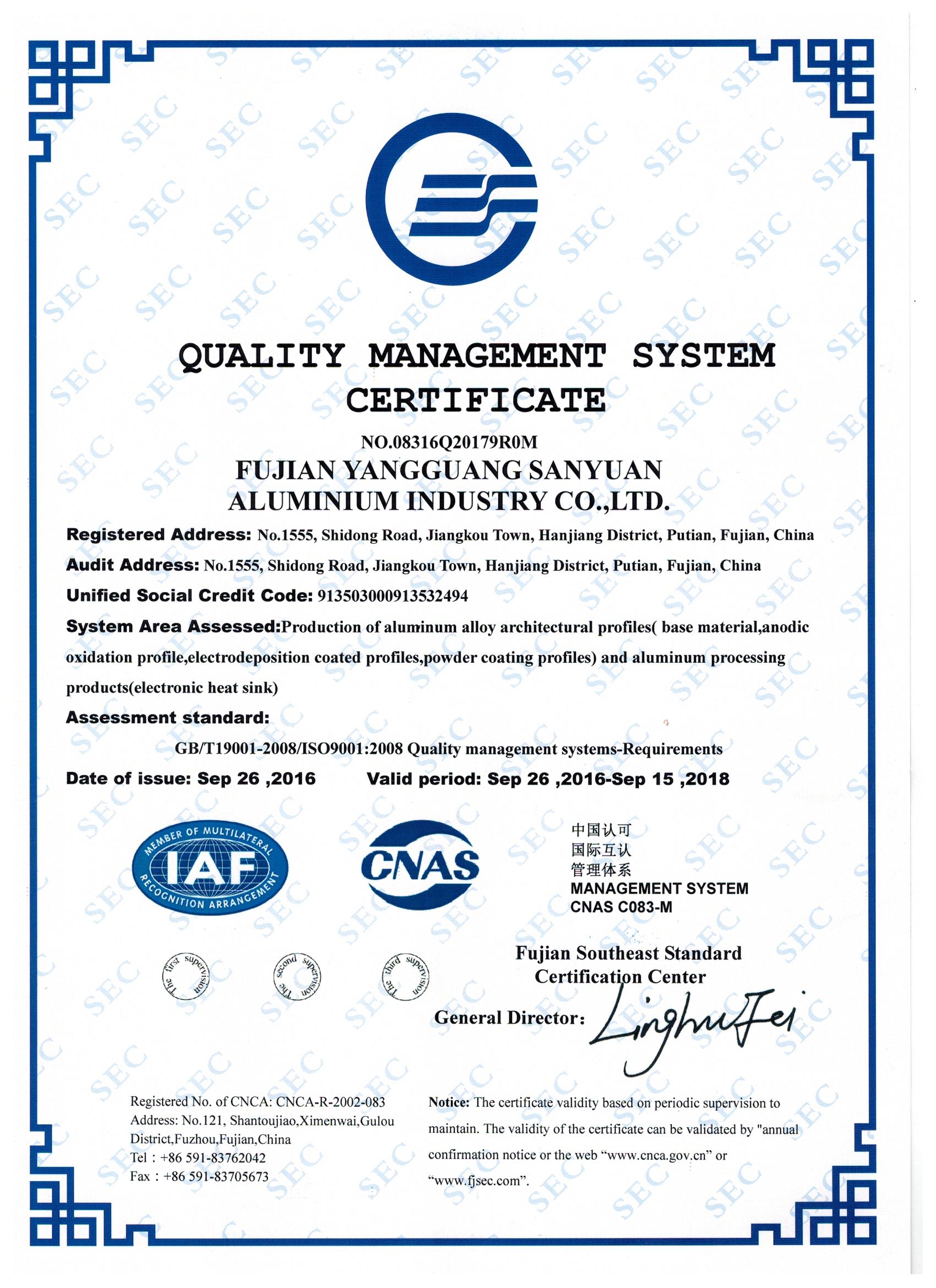 Certificate of quality system