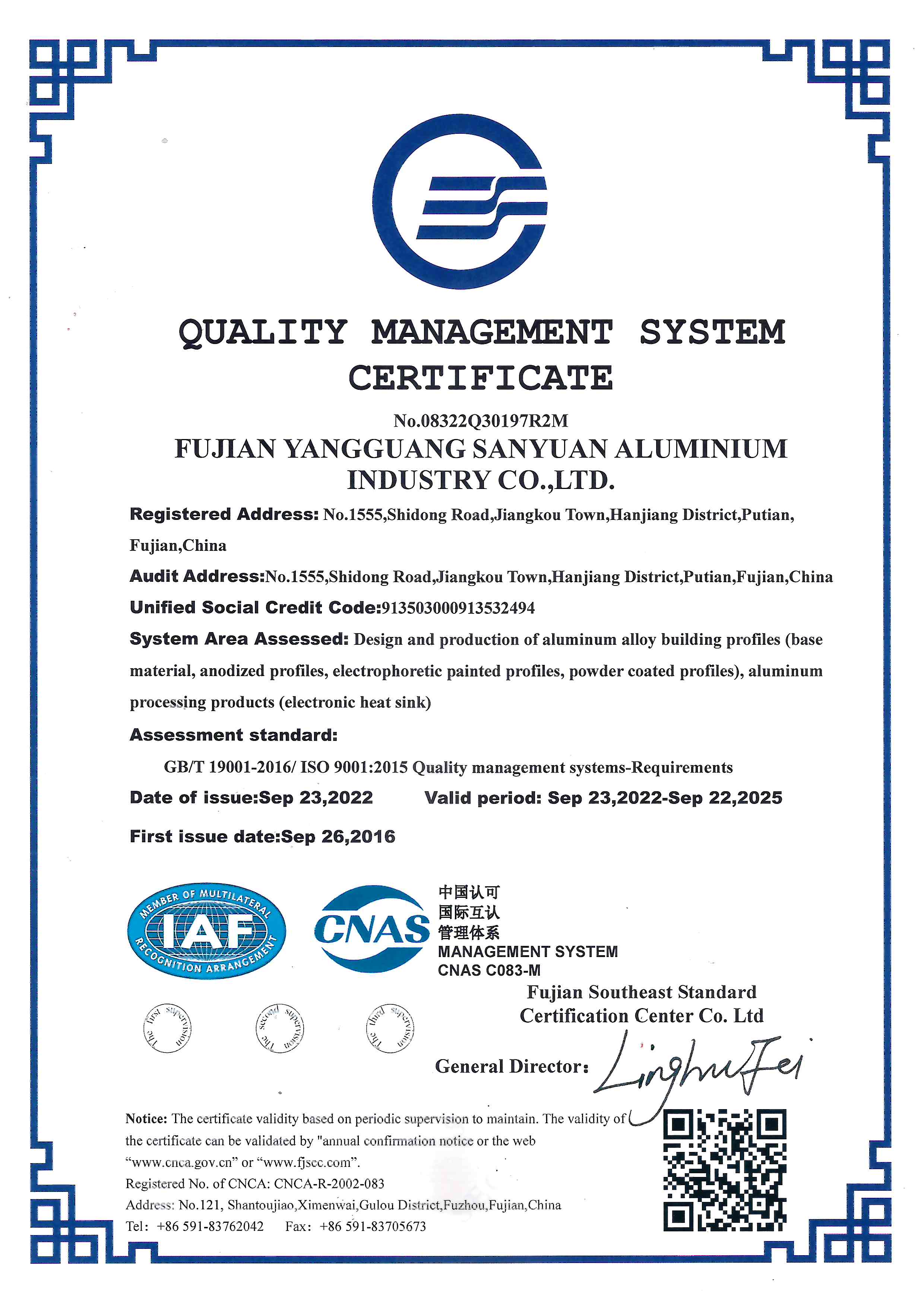 Certificate of quality system