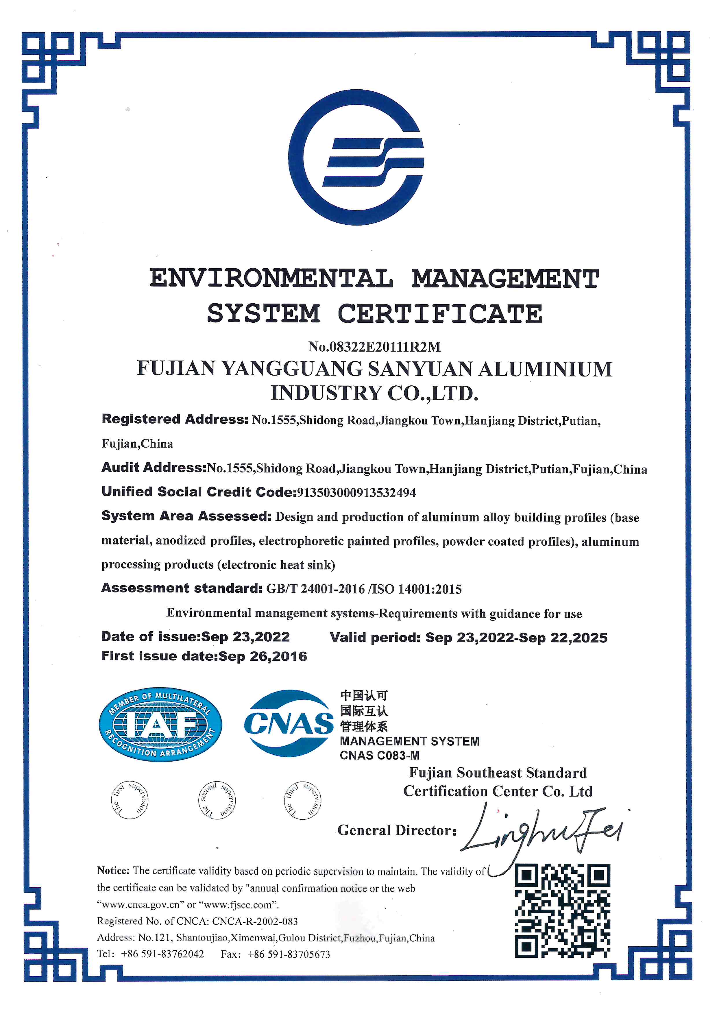 Environmental management system certification